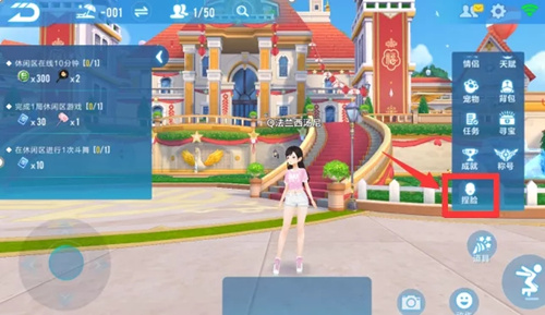 QQ�ɳ���������ģʽ��ô��_QQ�ɳ���������ģʽ����