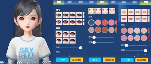 QQ�ɳ�������ô����_QQ�ɳ�����������������