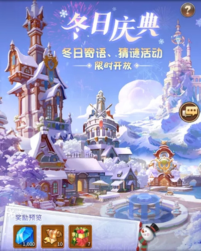 ��˸֮�ⶬ���������_��˸֮�ⶬ���������һ��