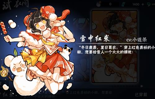���߱�����3С��ѩ�к���Ƥ����ô���_���߱�����3С��ѩ�к���Ƥ��ͼ��һ��