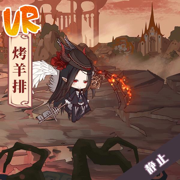 《食之契约》烤羊排限定外观坠落之羽展示一览