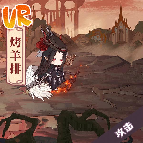 《食之契约》烤羊排限定外观坠落之羽展示一览