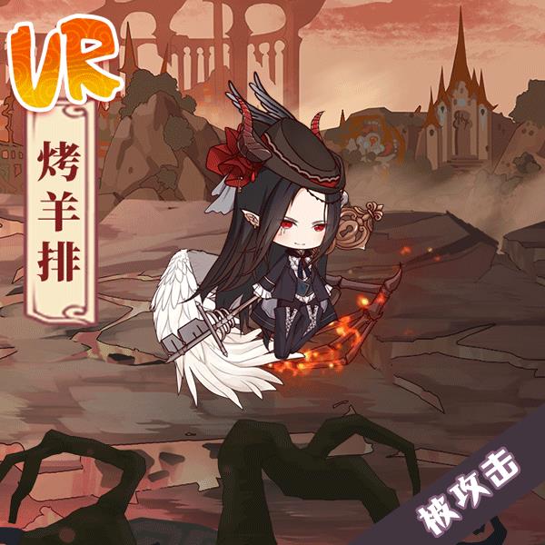 《食之契约》烤羊排限定外观坠落之羽展示一览