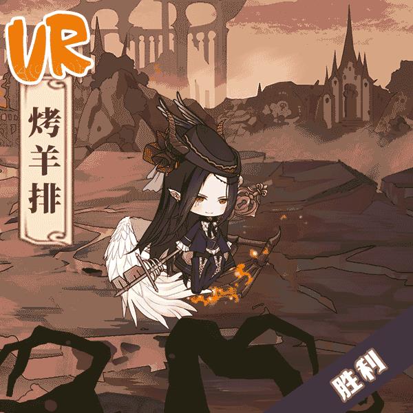 《食之契约》烤羊排限定外观坠落之羽展示一览
