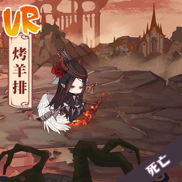 《食之契约》烤羊排限定外观坠落之羽展示一览