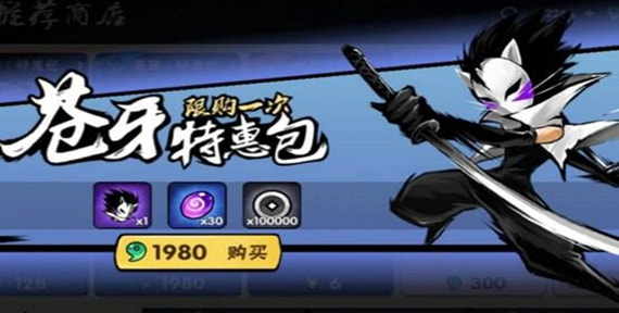 《忍者必须死3》2020年12月17日更新公告