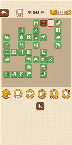 �������˵�542�ش�_��������ͨ�ع���