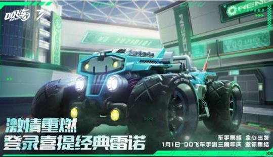 QQ�ɳ�������ŵ��ô���_QQ�ɳ�������ŵ��÷���