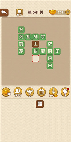 �������˵�541�ش�_��������ͨ�ع���
