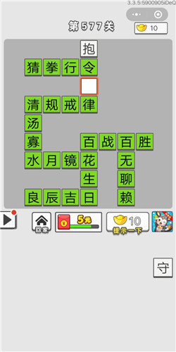 �������ͼǵ�577�ش�_�������ͼǴ𰸴�ȫ