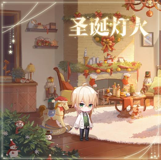 ��ʱ���еĻ����ˡ�2020��ʥ���ƻ����¹���