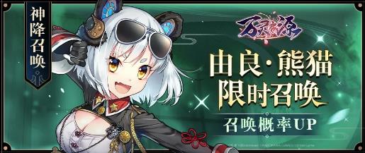 ������Դ����2020��12��15��ά������_������Դ����2020��12��15�ո�����ʲô