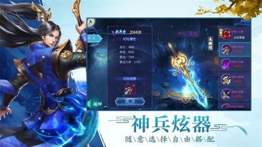�޼���;��һ���ɲ���ս������_�޼���;���ε�һ���ɲ���ս������ʲô