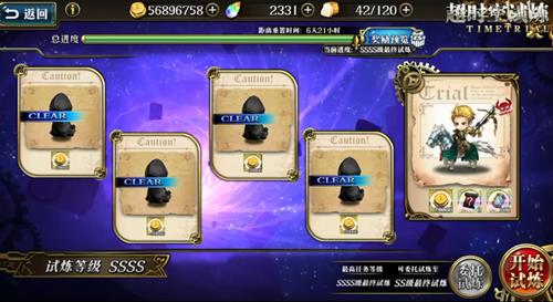 �λ�ģ��ս12��7�ճ�ʱ������SSSS5��ô��_�λ�ģ��ս12��7�ճ�ʱ������SSSS5�򷨹���