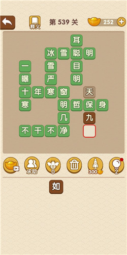 �������˵�539�ش�_��������ͨ�ع���