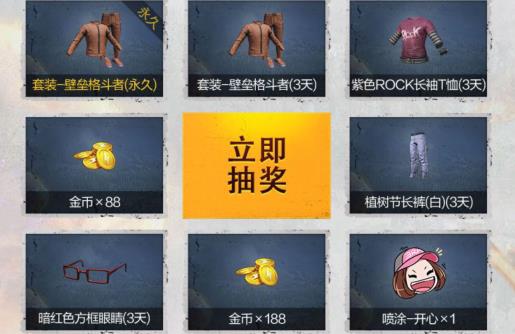 ����ƽ��Ӣ����������Ƽ��������