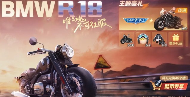 ���ܿ���������BMWĦ�г�����Ǯ��_���ܿ���������BMWR18Ħ�г����׳齱����һ��