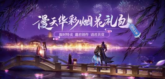 ��ٻŮ�Ļ꡷2020��12��17�ո��¹���