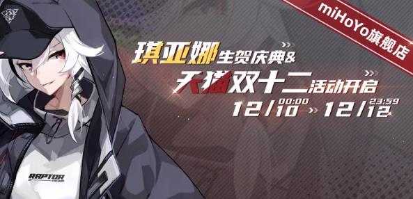 ����3����2020˫ʮ�����ȫ_����3����2020˫ʮ�����ȫ