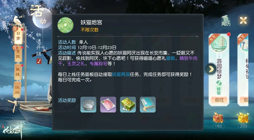 ���뽣��è�ع���ô��_���뽣��è�ع��淨����