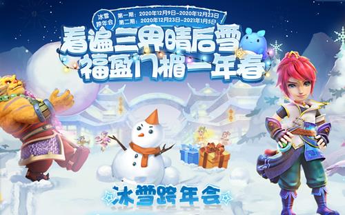 �λ����α�ѩ�������ȫ_�λ����α�ѩ���������Щ�