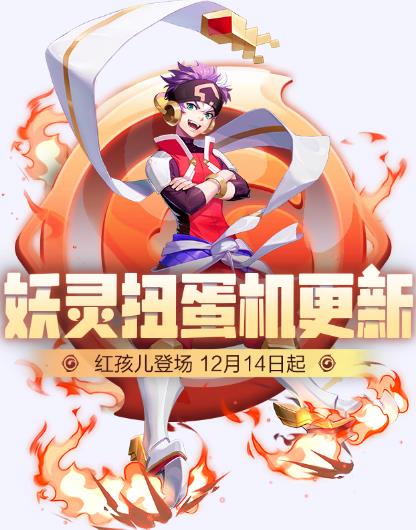 ��һ����׽����12��10��ȫ�°汾����