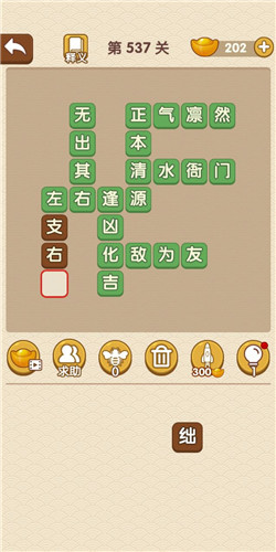 �������˵�537�ش�_��������ͨ�ع���