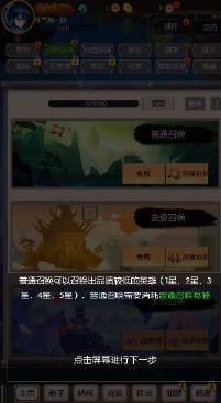 �޾�����̫֮�������ĸ���Ӫǿ_�޾�����̫֮��������ǿ���ù���