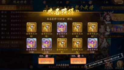 ����������־2��12��8�ջ����