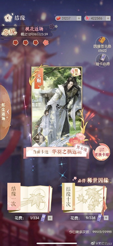������ˮ��2020��12��8����վС�����ĸ�������ʲô_������ˮ��12��8����վС����