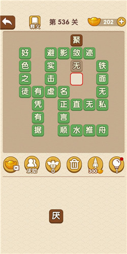 �������˵�536�ش�_��������ͨ�ع���
