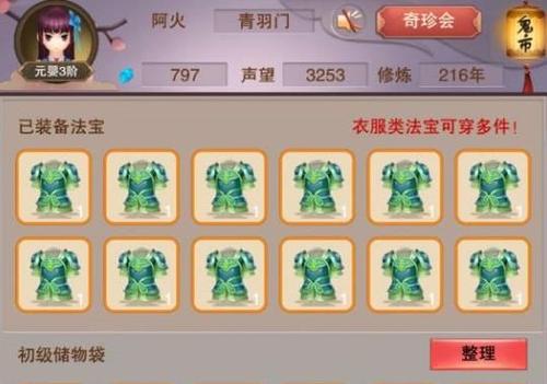 ���벻�����桷3.8�汾���¹���