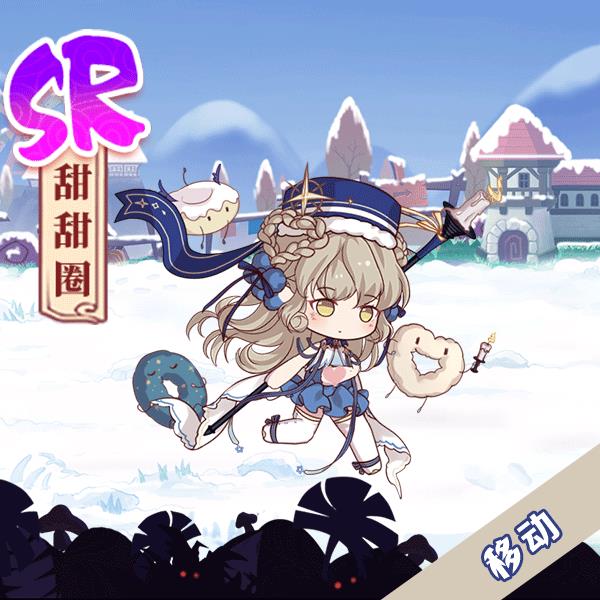 ��ʳ֮��Լ������Ȧף��ʥ��ʱװЧ�����