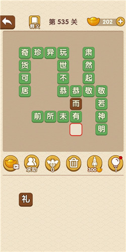 �������˵�535�ش�_��������ͨ�ع���