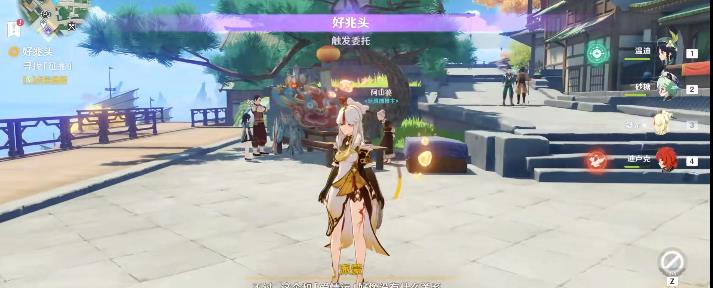��ԭ�񡷺���ͷ������ɹ���