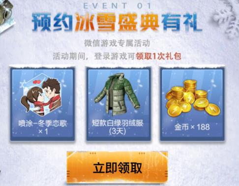 ����ƽ��Ӣ����ѩʢ�伴����Ϯ���
