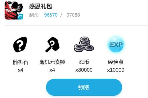 �����߱�����3��bilibili2020�ж����