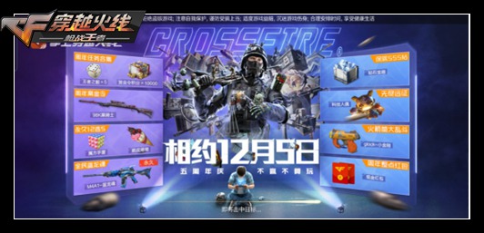 CF��������������ȫ