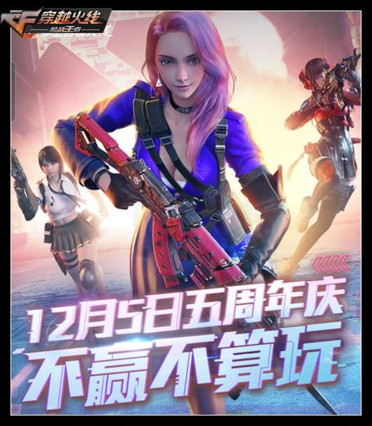 CF��������������ȫ