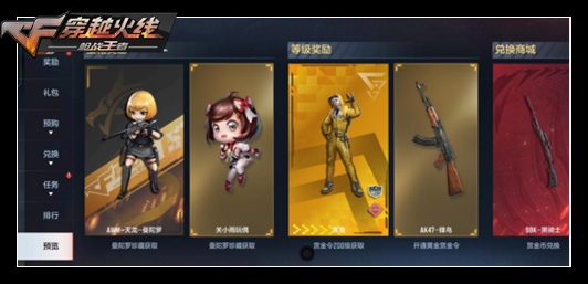CF��������������ȫ