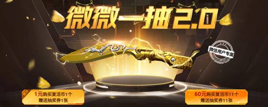 CF����΢΢һ��2.0������֮�滨��һ��