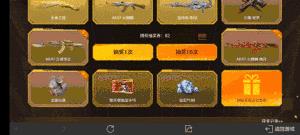 CF����΢΢һ��2.0������֮�滨��һ��