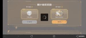 CF����΢΢һ��2.0������֮�滨��һ��