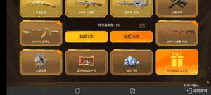 CF����΢΢һ��2.0������֮�滨��һ��