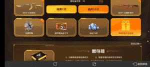 CF����΢΢һ��2.0������֮�滨��һ��