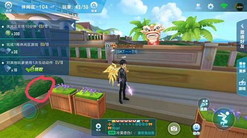 ��QQ�ɳ�������ƽ��ʥ���ֳֻ�ȡ����