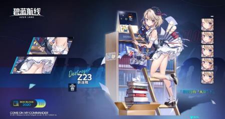 ���������ߡ�Z23ʱװ��ܱߵķ羰չʾһ��