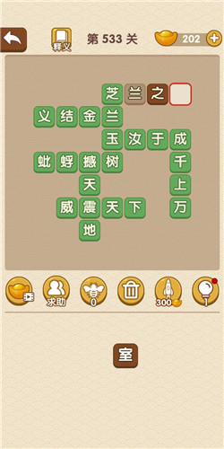 �������˵�533�ش�_��������ͨ�ع���
