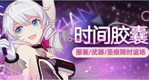 ������3��ʱ�佺�����������ջ