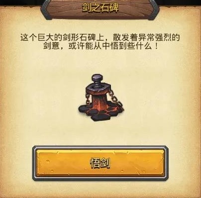 ��˼���Թ���֮ʯ����ô��_��˼���Թ���֮ʯ���淨����